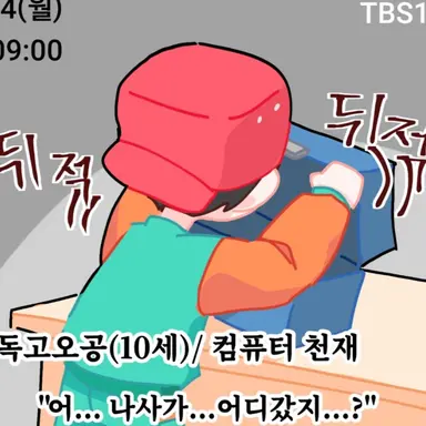 Profile image of 독고오공