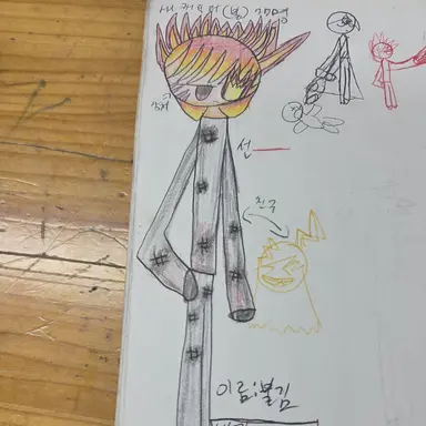 Profile image of 불김