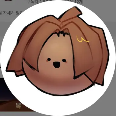 Profile image of 귤냥