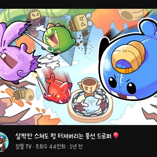 🍷 [ 뜰팁 ] - 바텐더 🥂