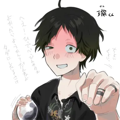 Profile image of 璇