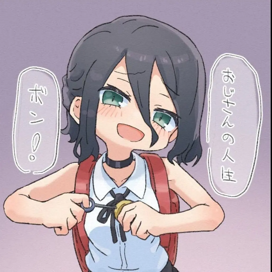 Countrysidemoucecitymouce의 메스가키 레제