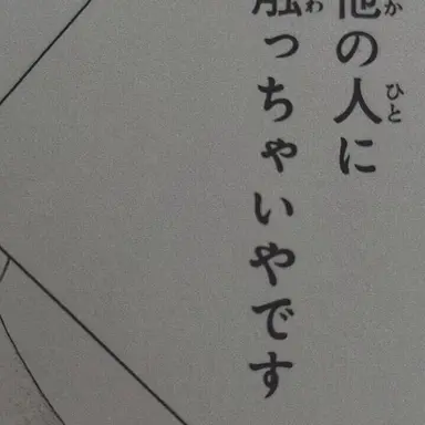 Profile image of 紫陽崎羽京