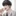 조 서 인