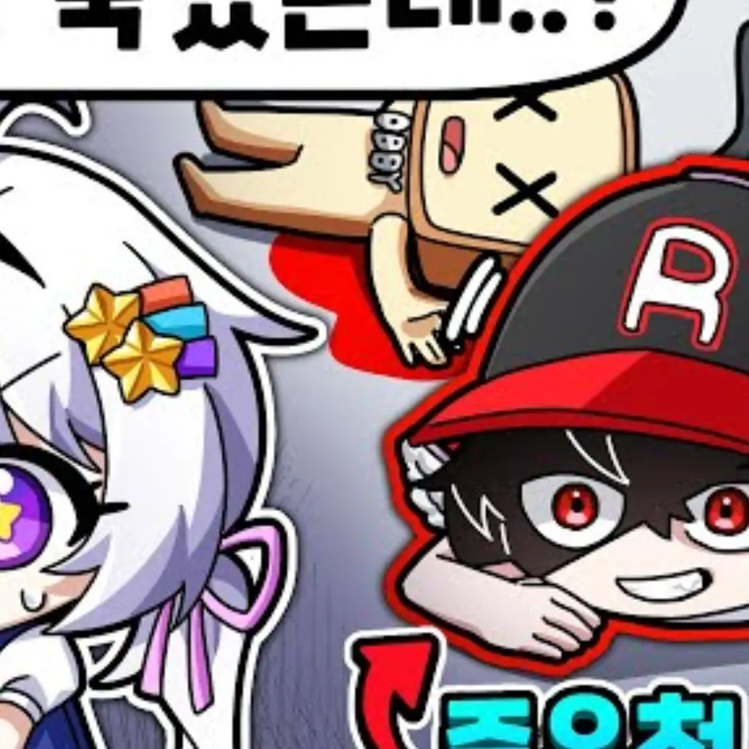 SleepyGorge0180의 팀나빠