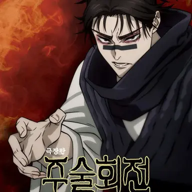 Profile image of 쵸소우