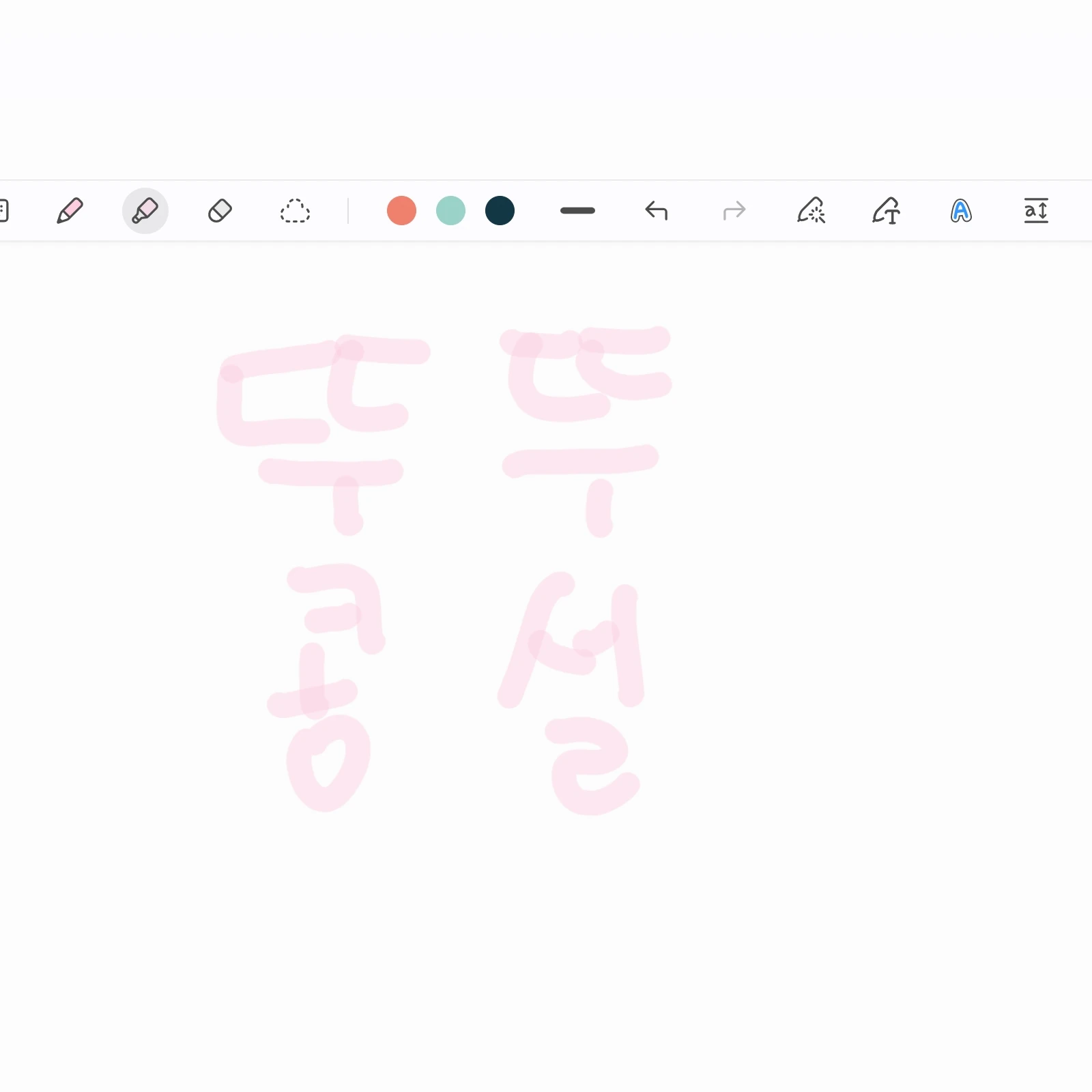 뚜뚜콩설