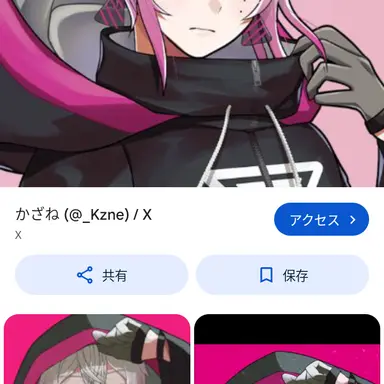 Profile image of かざね