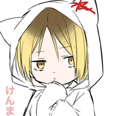 Profile image of 孤爪研磨