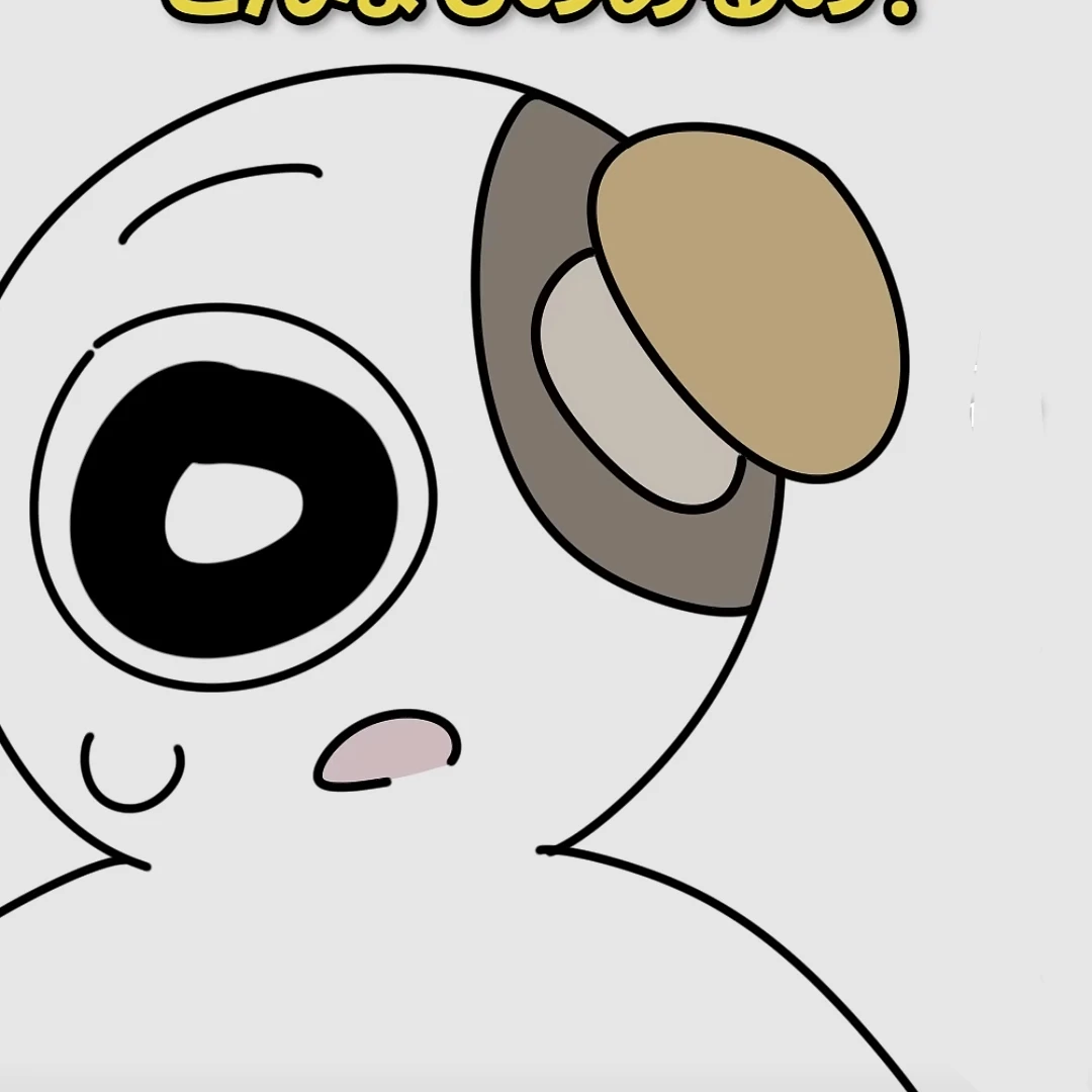 데눈데로