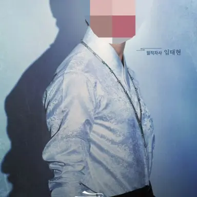 Profile image of 임태현