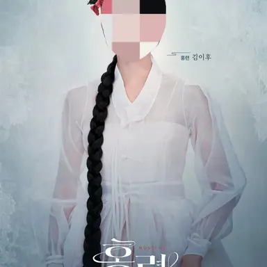 Profile image of 김이후