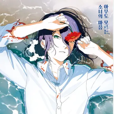 Profile image of 레제