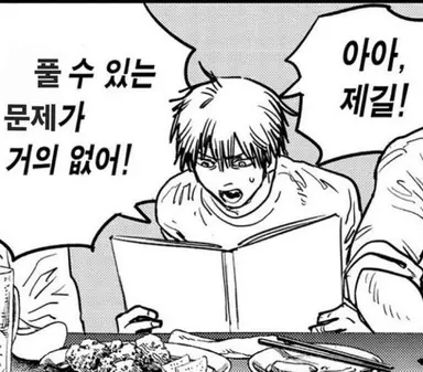 Profile image of 나츠카 아오이