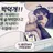 미수반 공경장