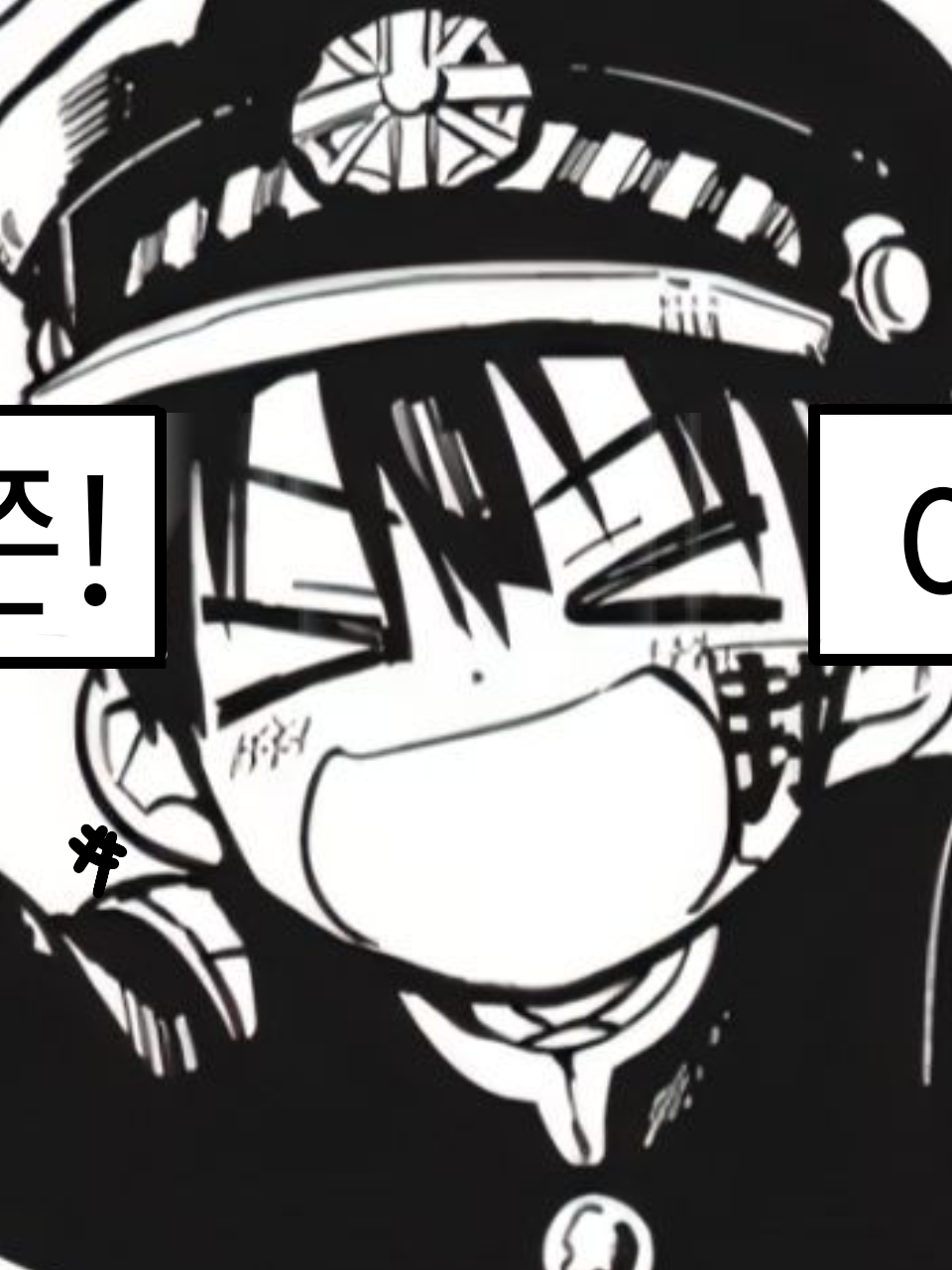 지하군 : 츠카사 시점 대표 이미지
