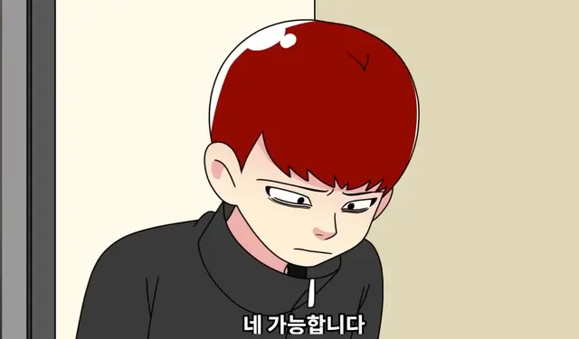 Profile image of 한촉법