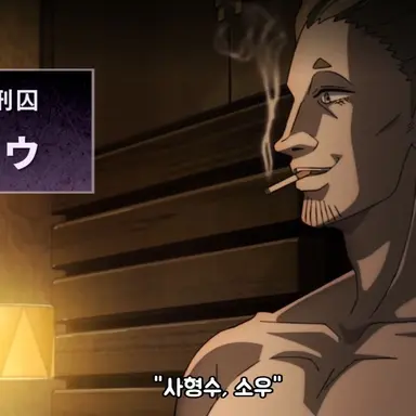 Profile image of 소우