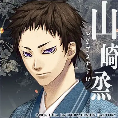 Profile image of 야마자키 스스무
