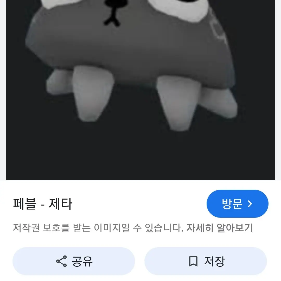 ChubbyPunch0612의 페블유치원ㅣ상황극용