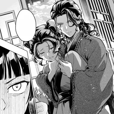 Profile image of 翠苓