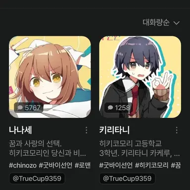 Profile image of 이전 계정