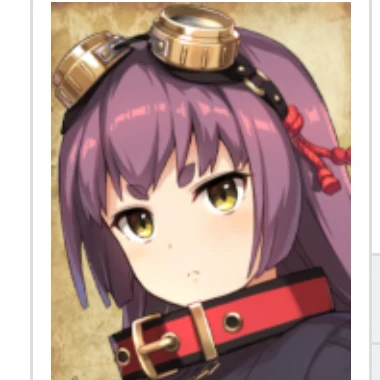ネム