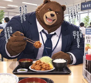 Profile image of ゴウダ