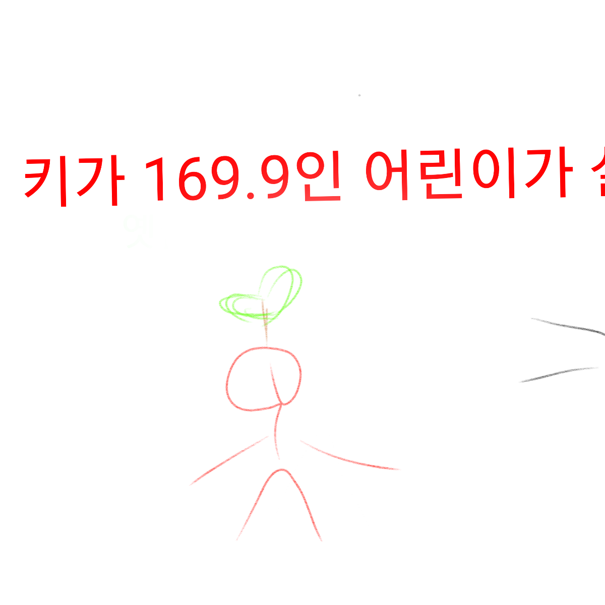 중간 점검&공지 대표 이미지