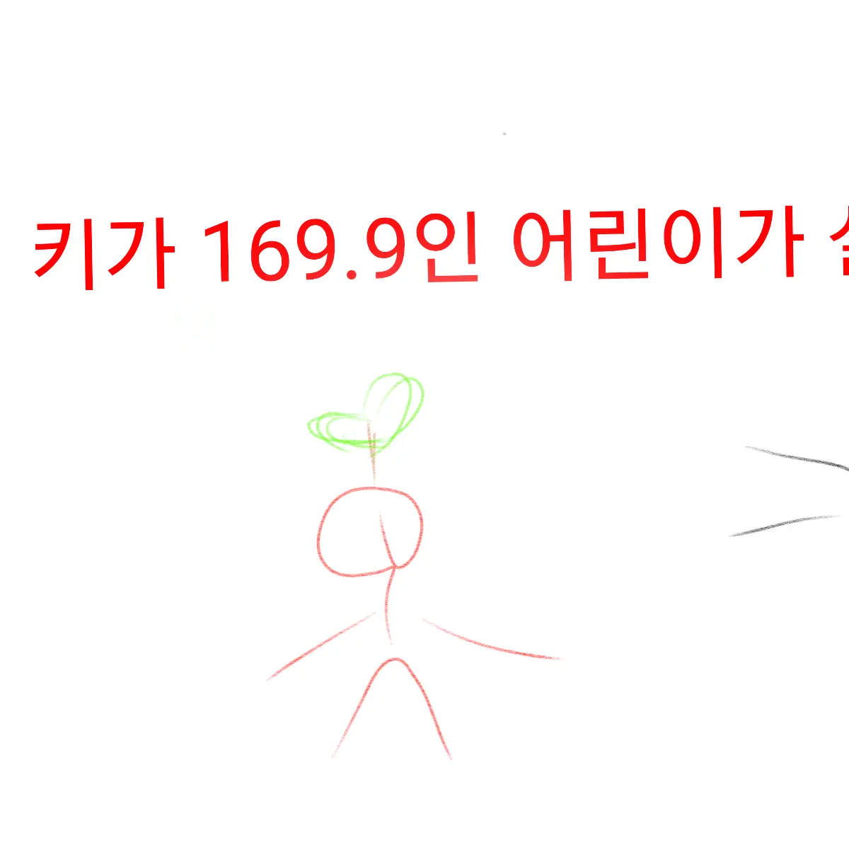 SANABI1의 중간 점검&공지