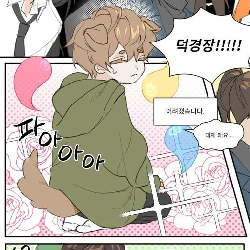덕개