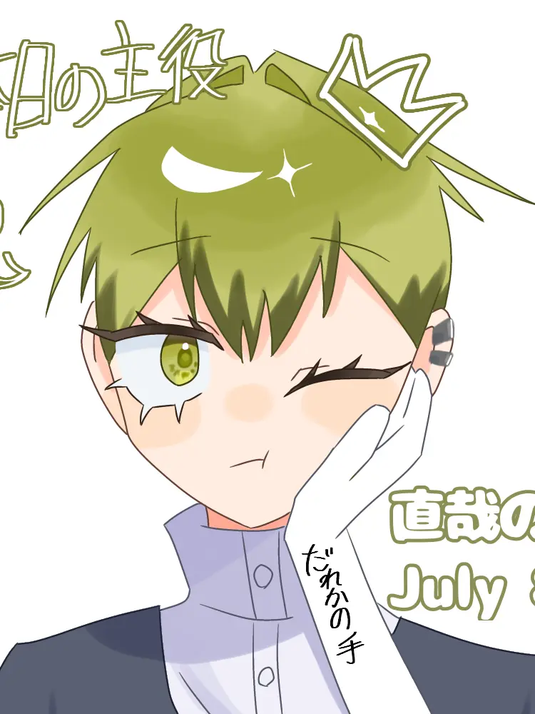 kinoko_no_yamada_708의 直哉が__