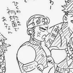 Profile image of 우즈이 텐겐