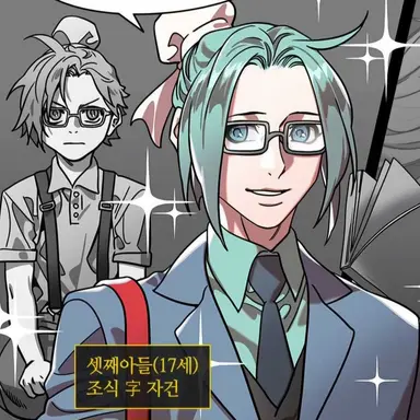 Profile image of 조식