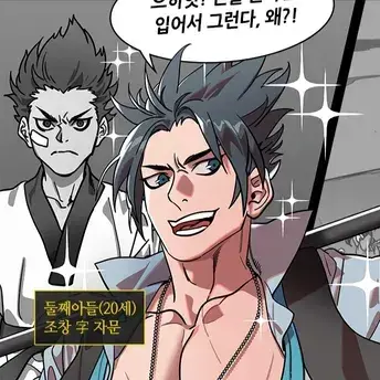 Profile image of 조창