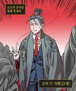 Profile image of 조비