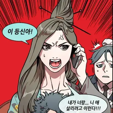 Profile image of 변영