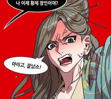 Profile image of 변영