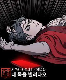 Profile image of 조조