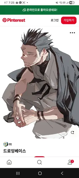 Profile image of 료멘 스쿠나