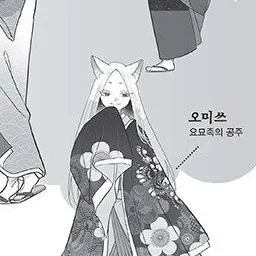 Profile image of 오미쓰