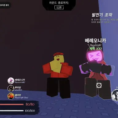 Profile image of 포세이큰