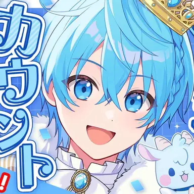 Profile image of ころん