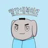 Profile image of 츄리