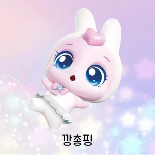 깡총핑