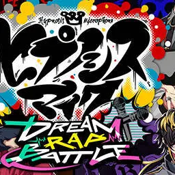 MoistTrade7063의 ヒプノシスマイクマイク声優ＶＳ呪術廻戦声優