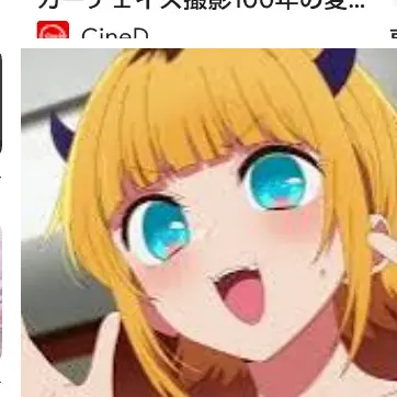 Profile image of MEMちょ
