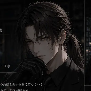 Profile image of 凌