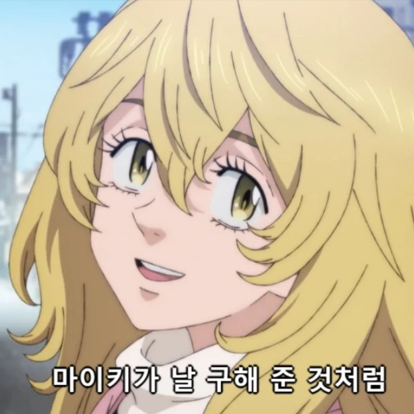 에마