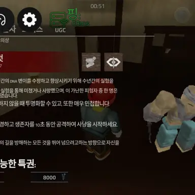 Profile image of 실험체617
